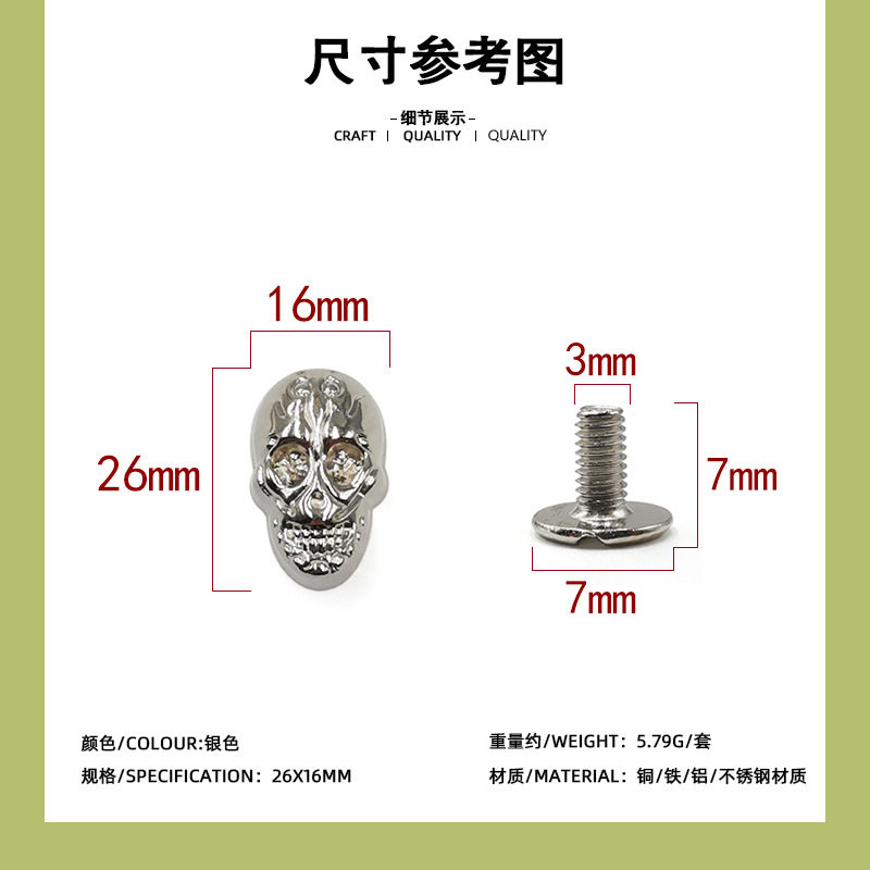 シルバー88w鬼頭 + 7mm一字ねじ/セット
