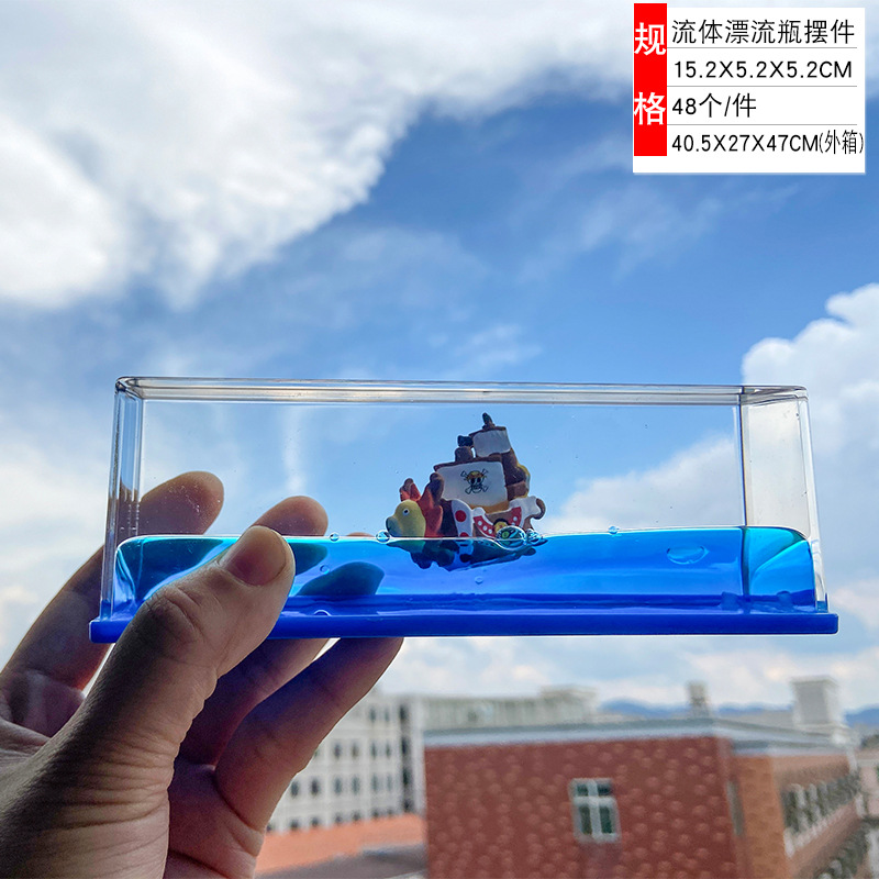 ヒラメ海賊船