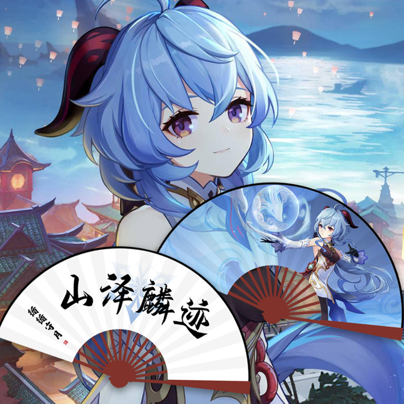 ガニュ(テキスト版)