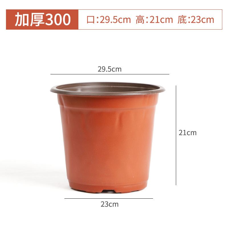 厚み300