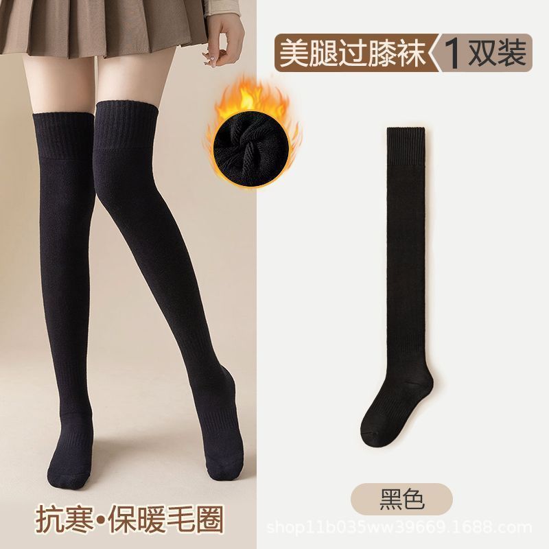 テリースタイルニーソックス:ブラック