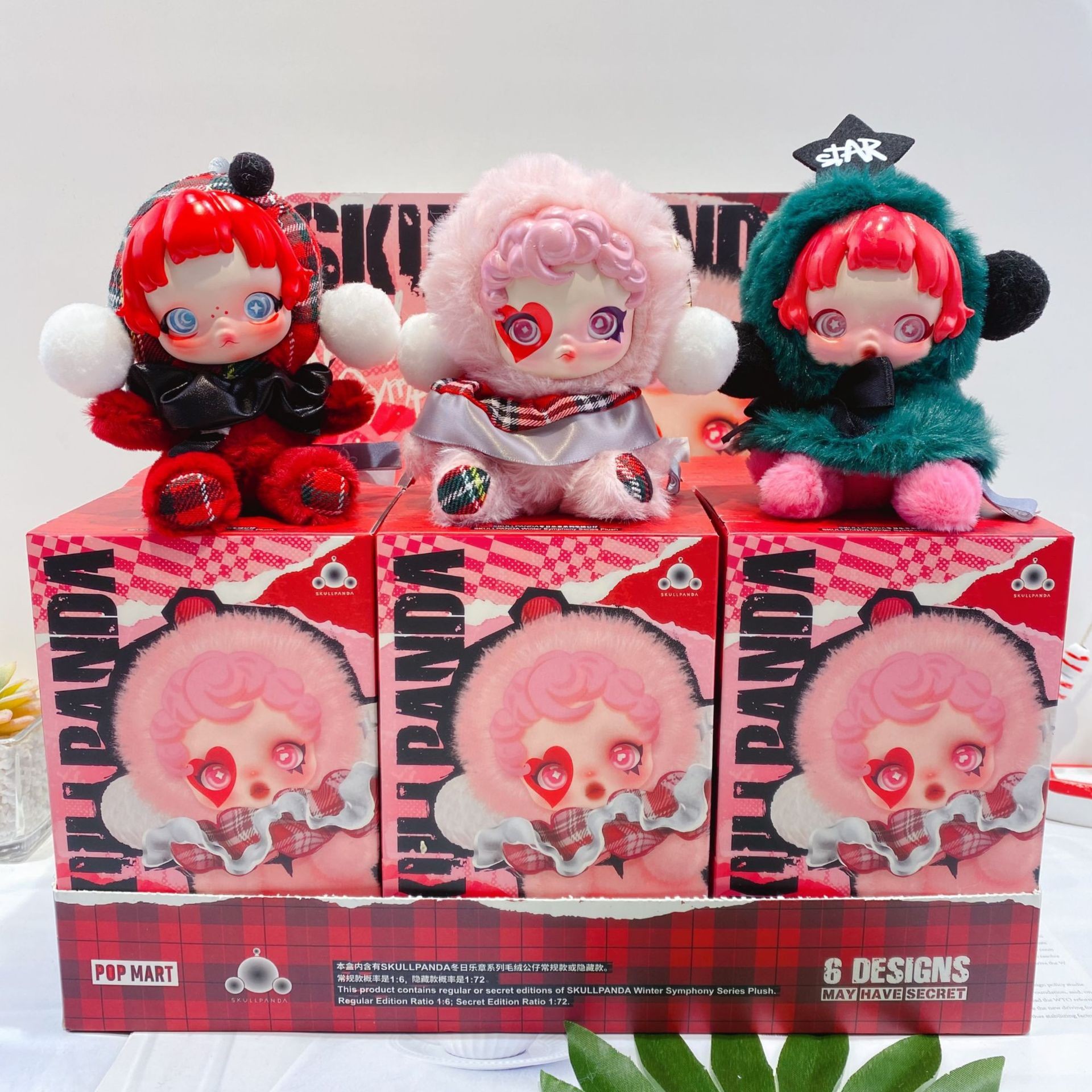 SKULLPANDA 冬の音楽 ぬいぐるみ ブラインドボックス