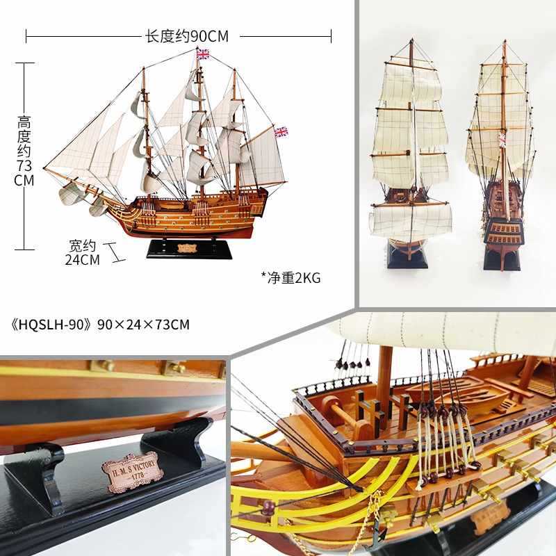 ビクトリー 90cm(簡単組立)