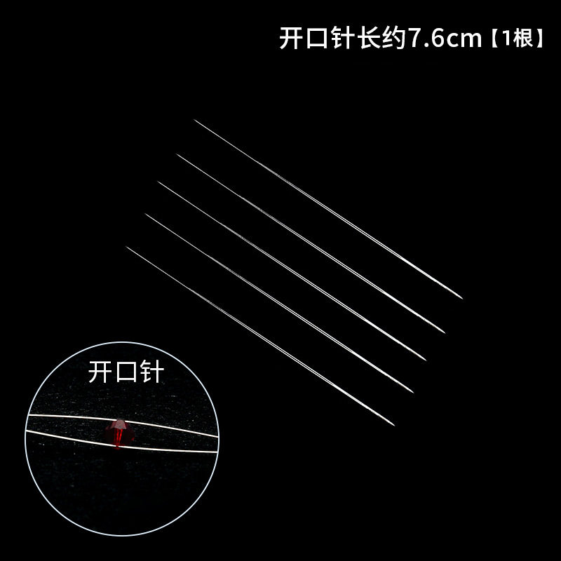 オープンスタイル[長さ7.6cm]