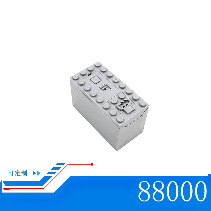 古い7番電池ケース