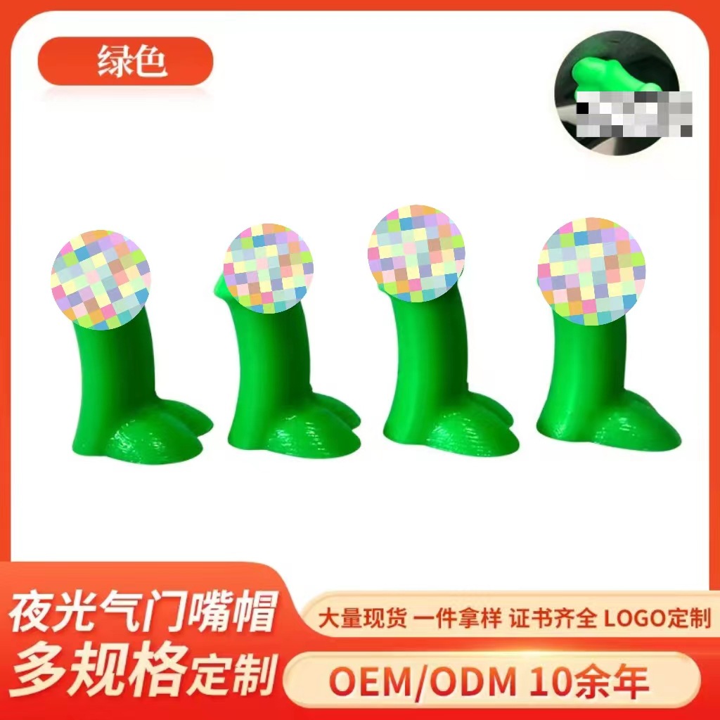 二世代グリーン (4点セット)