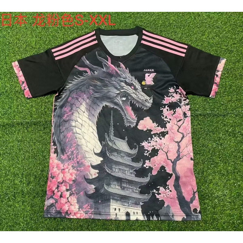 ジャパニーズドラゴンピンク