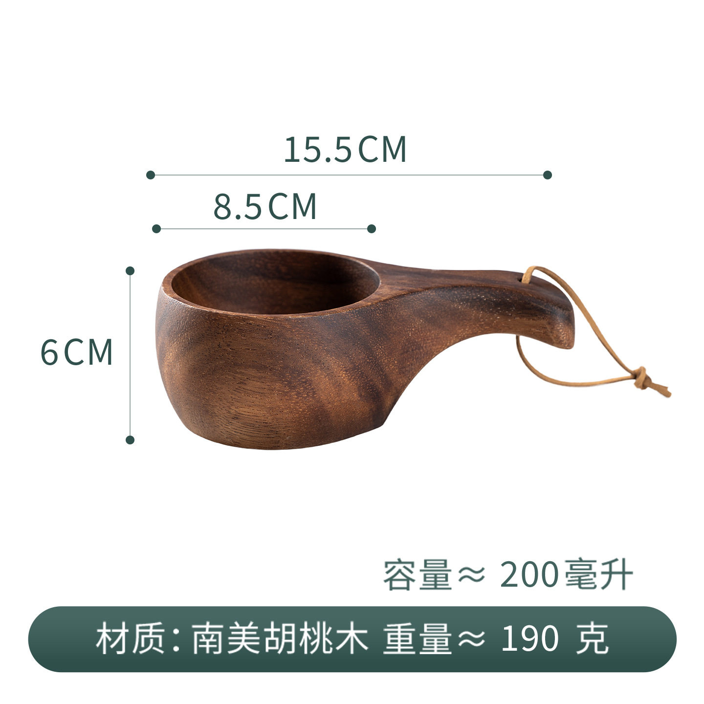 アカシア材の細いハンドルカップ-499#茶色の箱