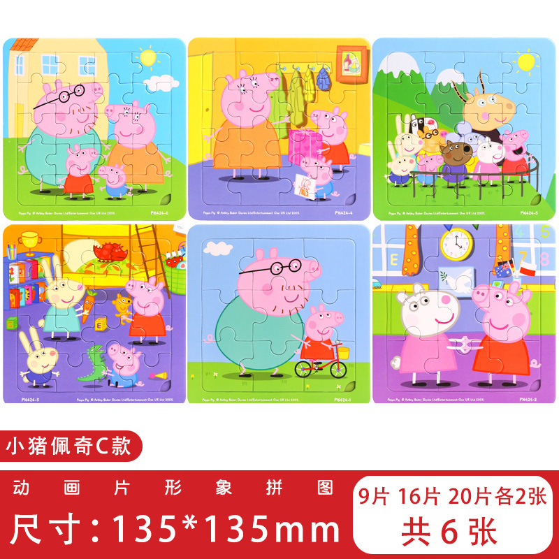 (紙の下地付き) 子豚のペジスーツcタイプ