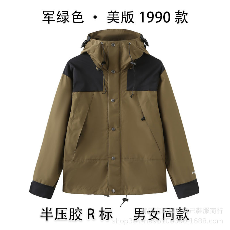 1990軍グリーン【男女同項】