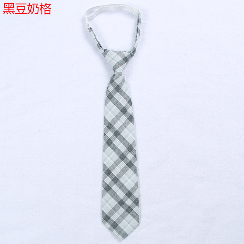 黒豆ミルクグリッド無料