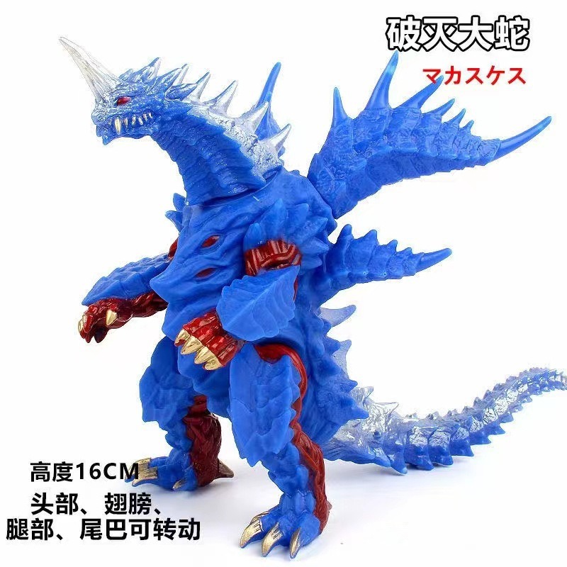 59. 大蛇を破壊する