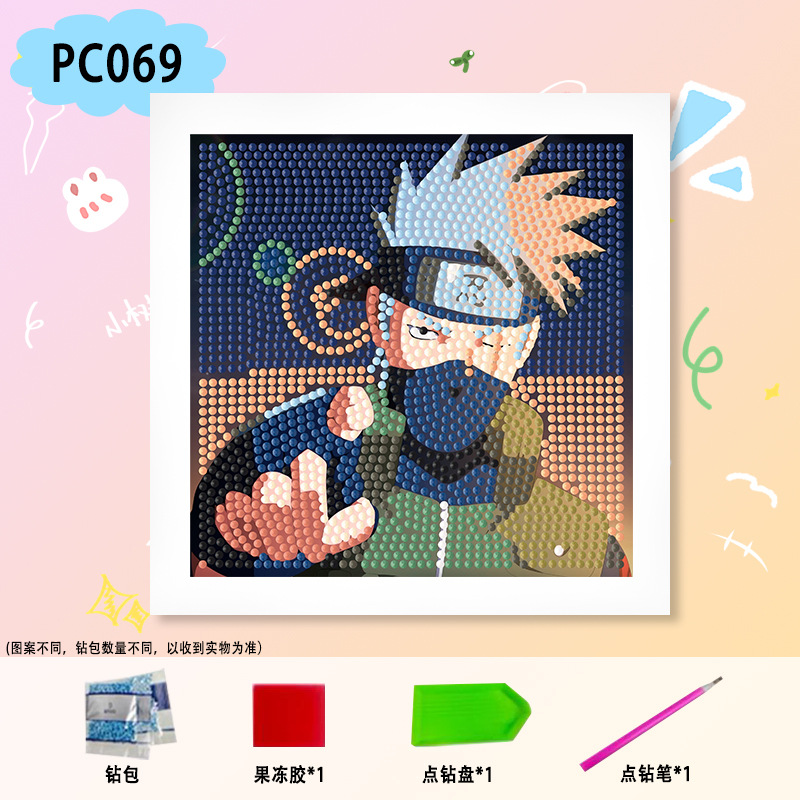 PC069【18*18】