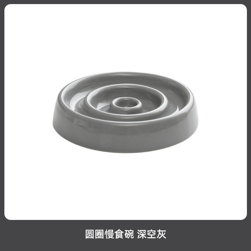 円の遅い食皿 (深空灰)