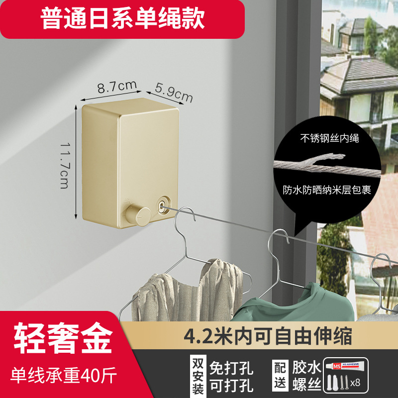 日系単縄【軽豪華金】【自由伸縮4.2m】
