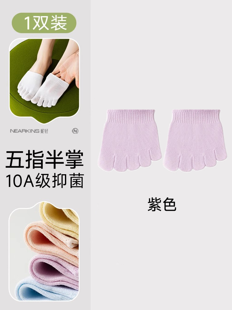 紫
