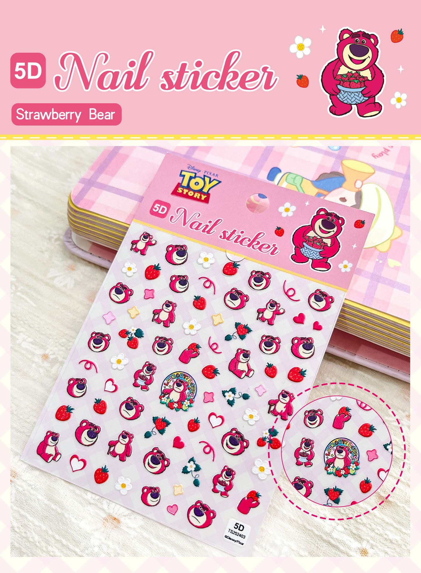 ストロベリーベア(5Dネイルシール)