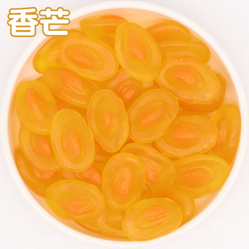 香芒2斤
