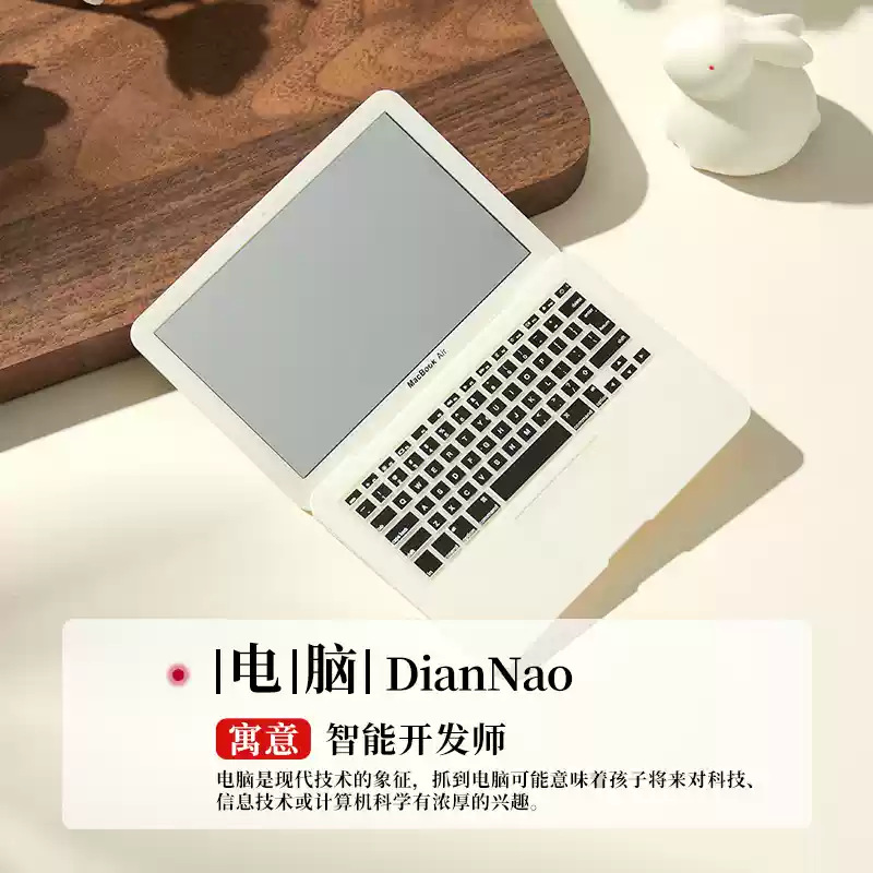 (ログスタイル) コンピュータ【プログラマー】