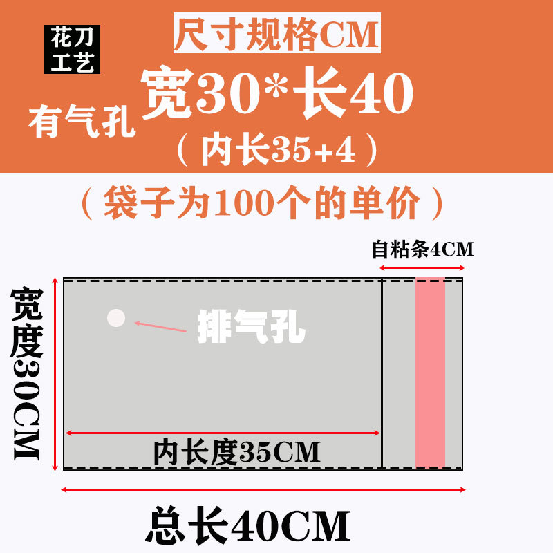 特価30*40【35 4】 * 二重5糸