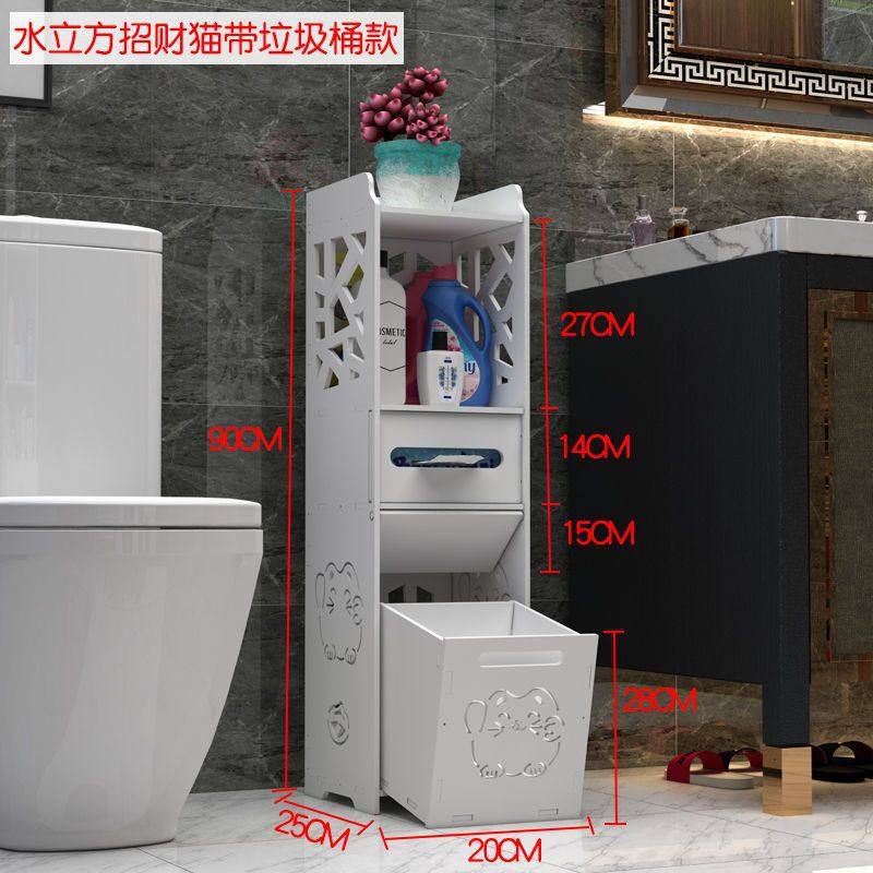 高さ90、幅20の猫、ゴミ箱付き