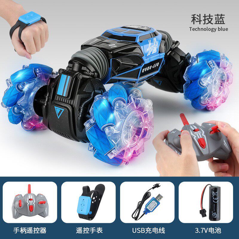 ブルー - Sサイズ・デュアルコントロールモデル