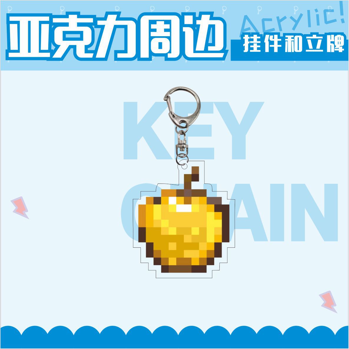 私の世界14