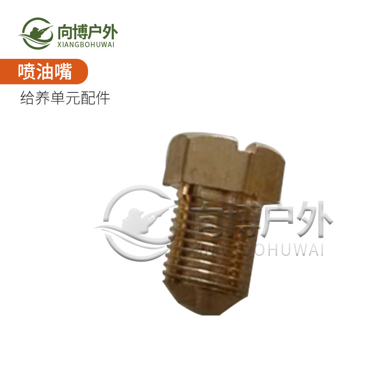 燃料インジェクター*5個