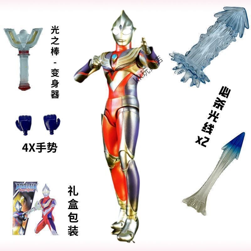 [Shining Tiga] 複数の武器と装備 - ギフトボックス