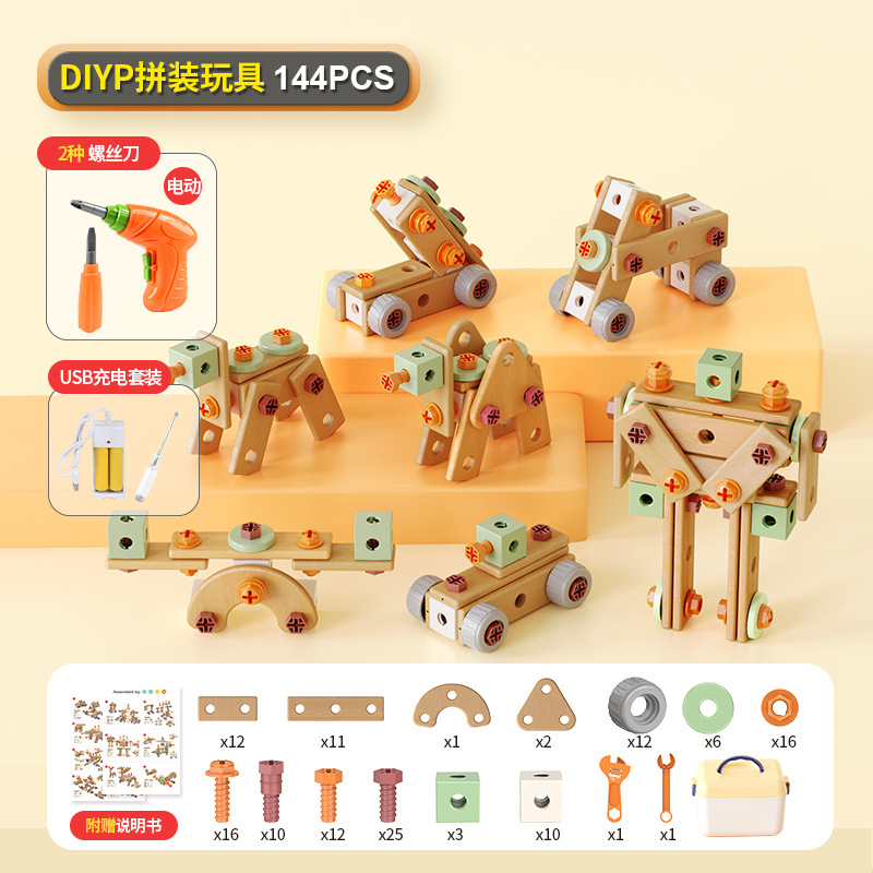 電動ネジツール144本(収納ボックス+電動ドリル含む)充電式電子商取引ボックス