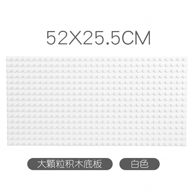 51*25.5cm【ホワイト】