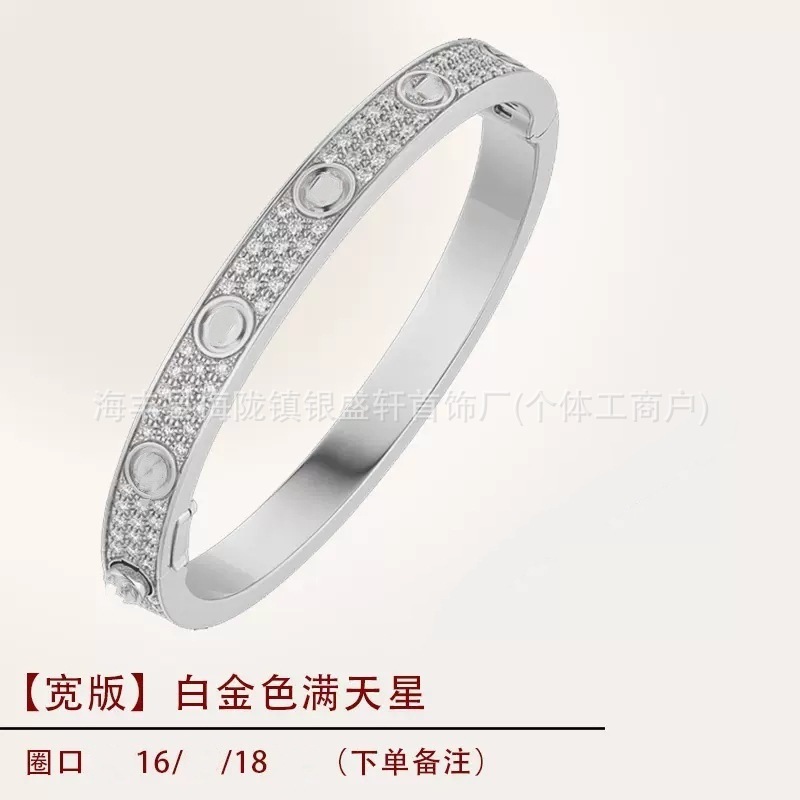 【ワイド版】プラチナ（カスミソウ）