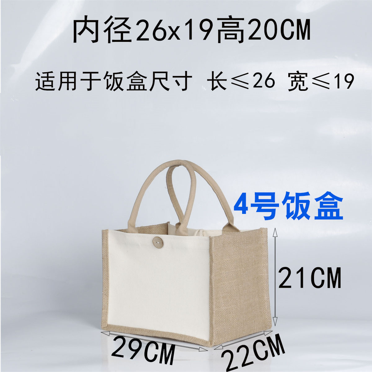 4号弁当箱内径26×19高さ20 cm