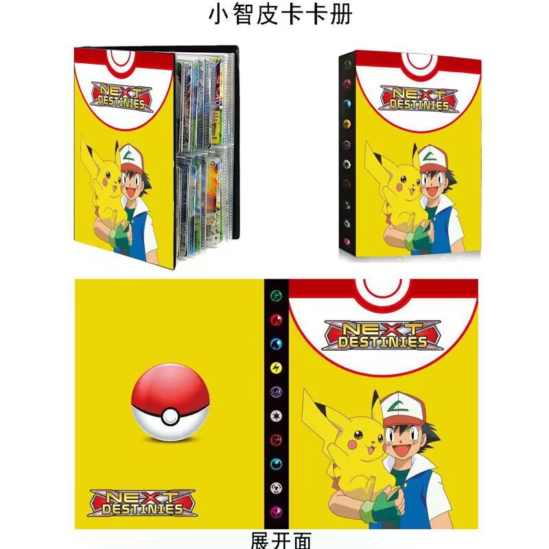 サトシのピカピカ