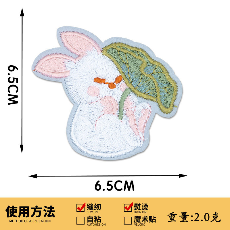 551# 小さなかわいいウサギ-左
