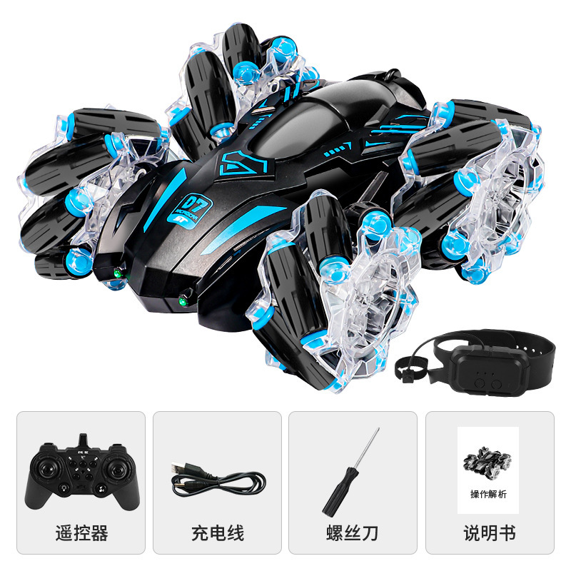 デュアルリモコン - ブルー (中国パッケージ)