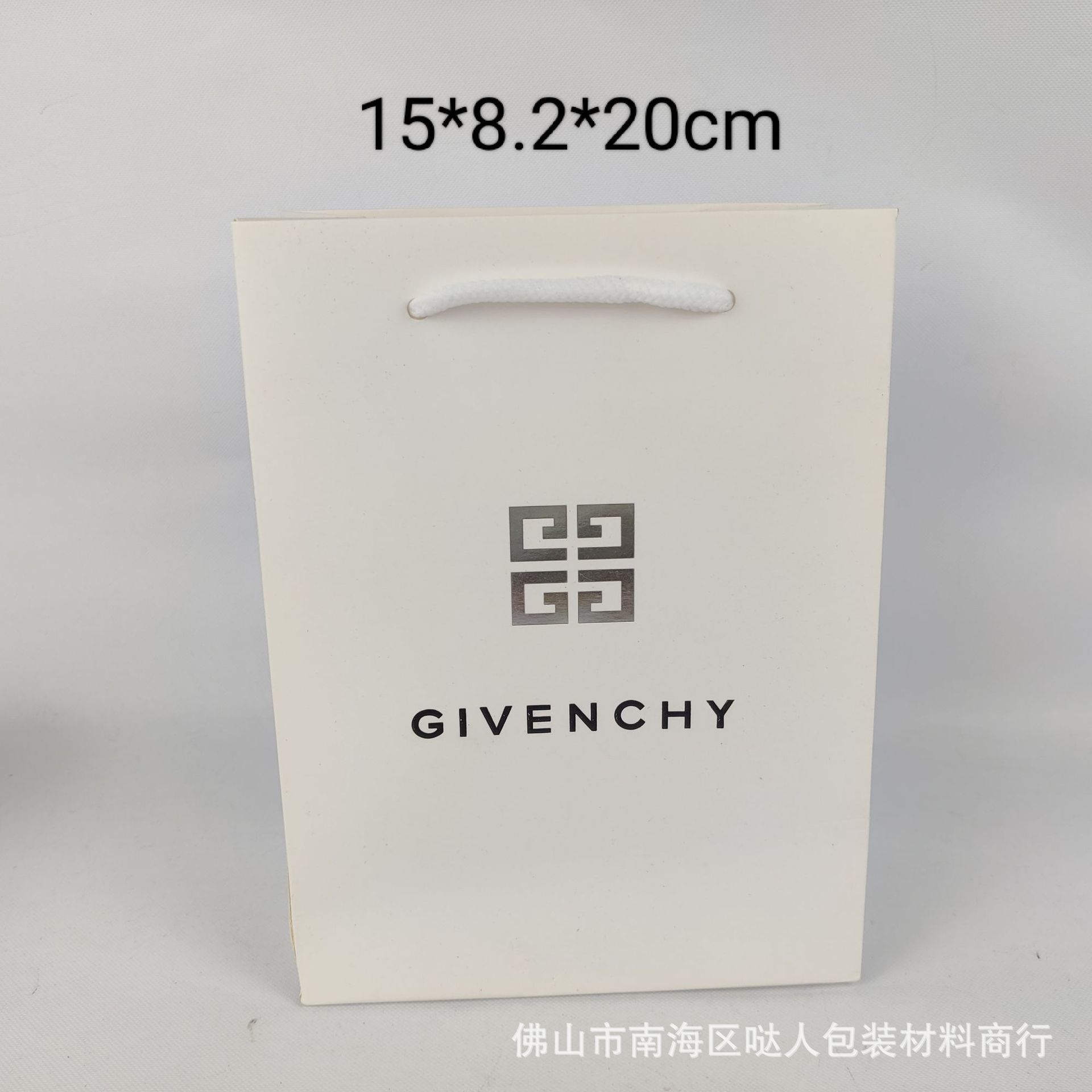 ジバイバッグ 15*8.2*20