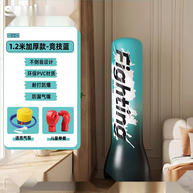 [耐久性と厚み] 1.2m 競技用ブルーフリー エアポンプ + 子供用ボクシンググローブ