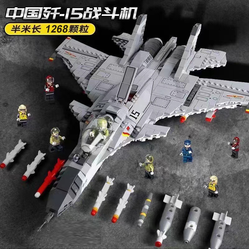 J-15 フライングシャーク 1268 パーティクル [48CM ポータブルギフトボックス]