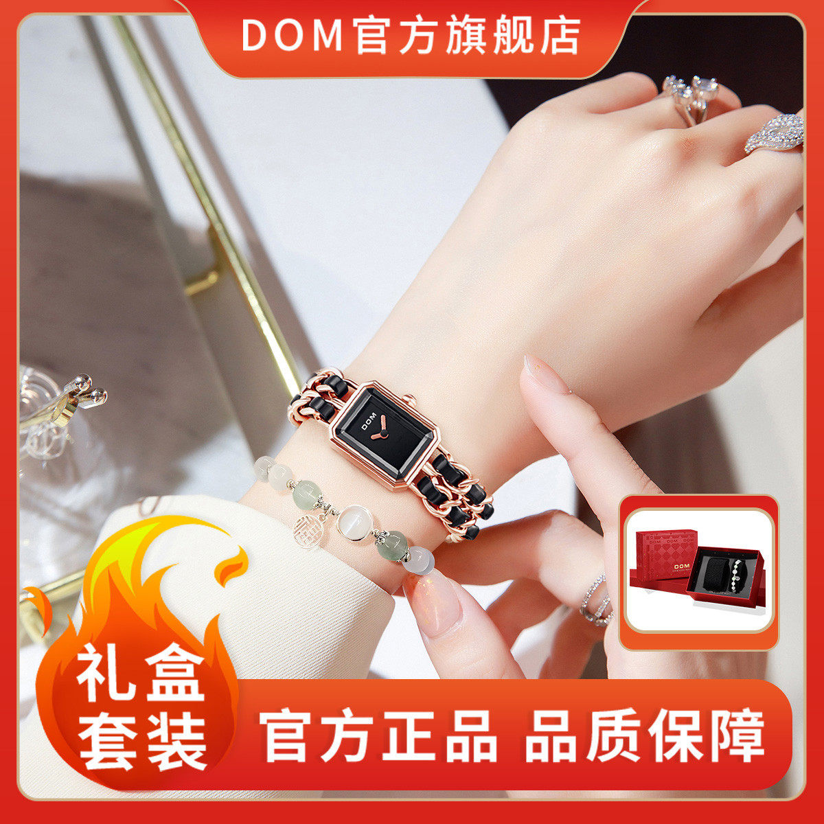 ローズゴールドブラック(ブレスレットギフトボックス)