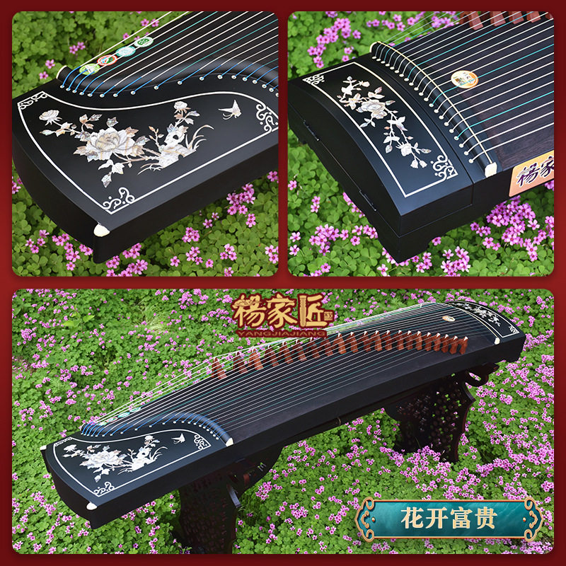 花開富貴公式標準スタンド