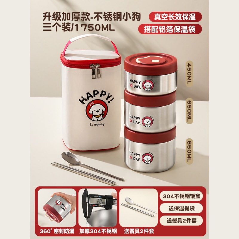 【三層真空断熱】ナチュラルカラーの子犬+食器+保温バッグ