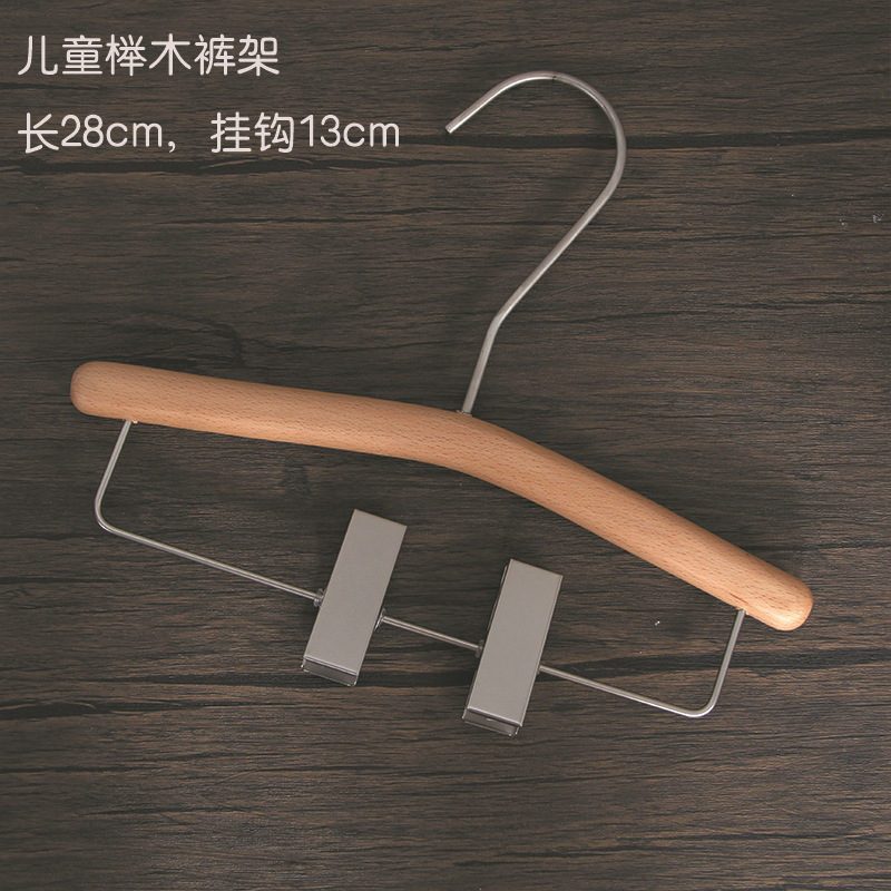 子供のケヤキのズボンの棚
