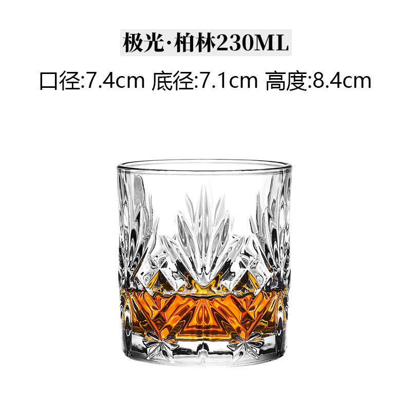 オーロラ*ベルリン 230ML