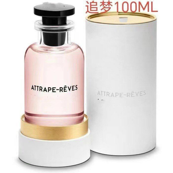 夢を追いかけて