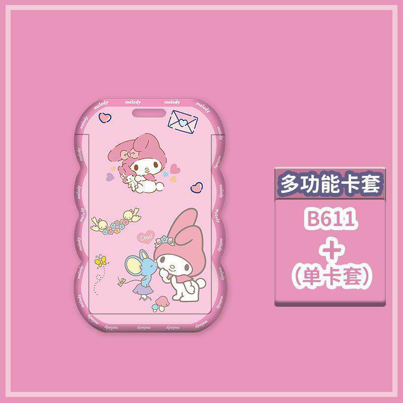 ウェイビーメロディー [B611] シングルカードホルダー