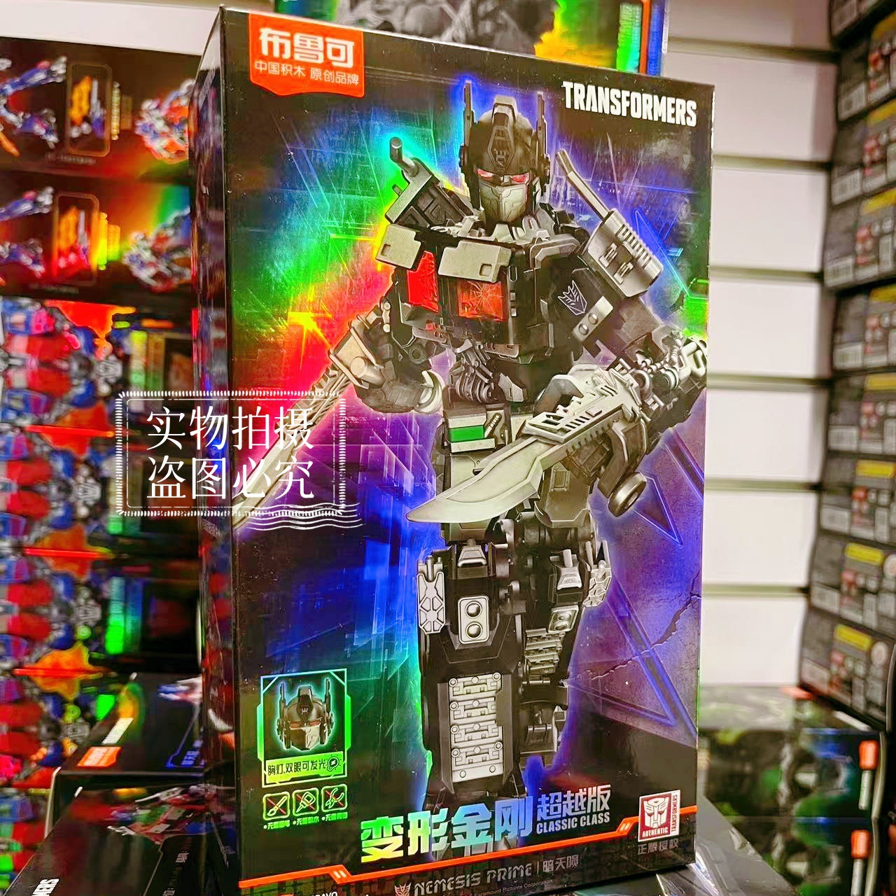 Beyond Edition-Dark Tianhuo 71155