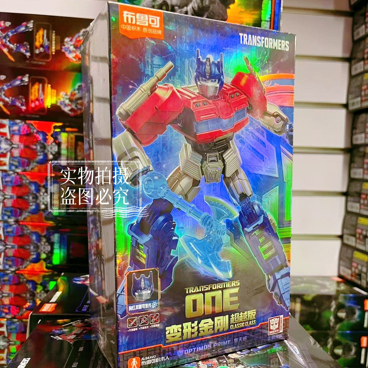 Beyond Edition-Origin オプティマスプライム 71161
