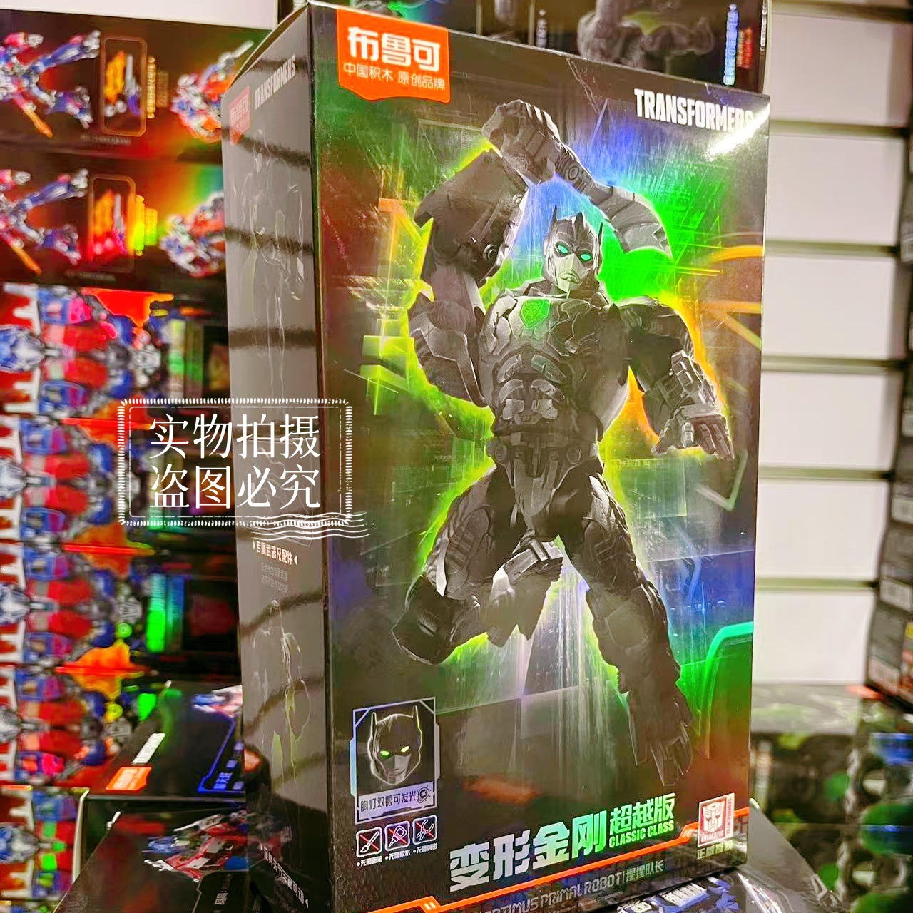 Beyond Edition - キャプテン オランウータン 71145