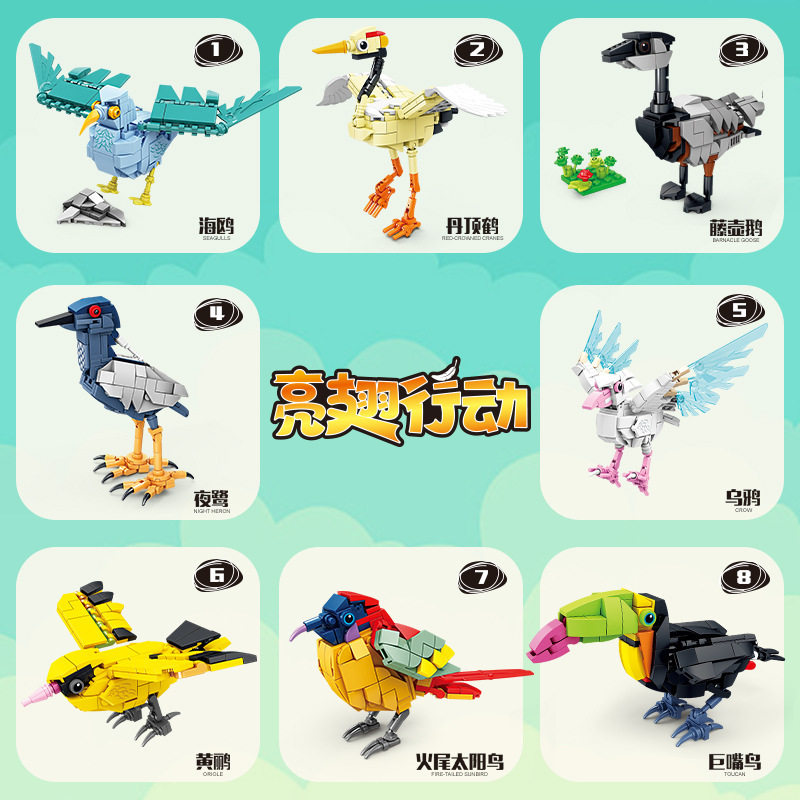 Kaizhi 80060 ブライトウィングアクション [8箱セット、8の倍数でご注文ください]